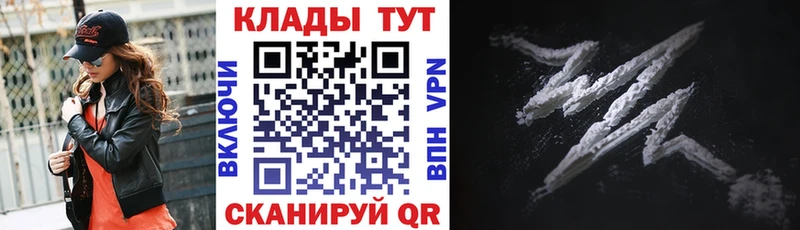 Наркотические вещества Венёв Галлюциногенные грибы Конопля COCAIN Мефедрон ГАШ Бутират APVP