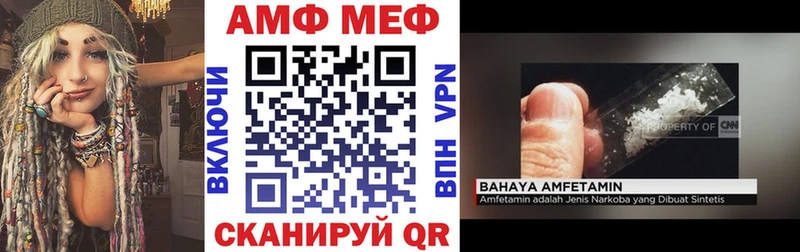 мега ONION Венёв АМФ 98%