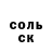 Первитин кристалл D. 777