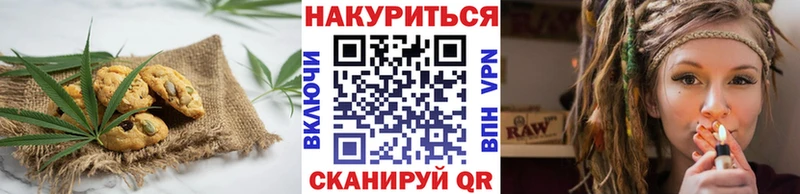 MEGA рабочий сайт  Венёв  Cannafood конопля 
