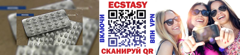Ecstasy бентли  магазин  наркотиков  Венёв 