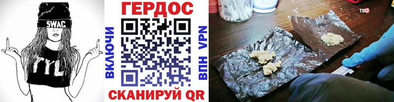 mega ONION  Венёв  ГЕРОИН Heroin  магазин   