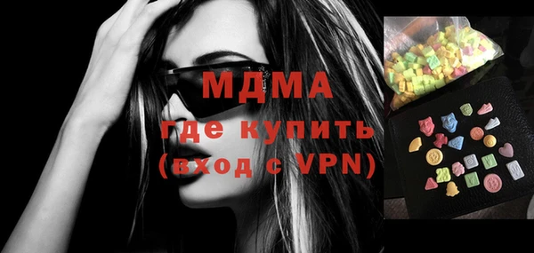 ГАЛЛЮЦИНОГЕННЫЕ ГРИБЫ Аркадак