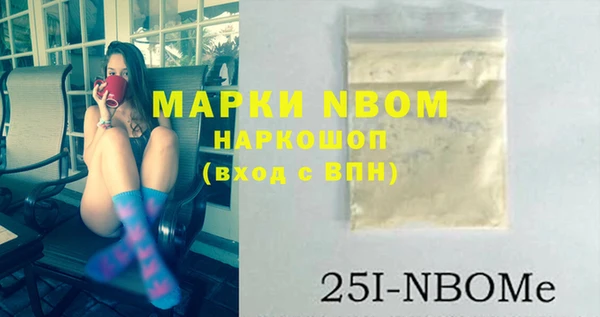 ПСИЛОЦИБИНОВЫЕ ГРИБЫ Алексин