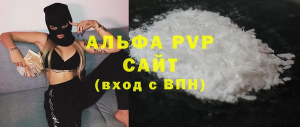 героин Армянск