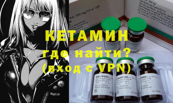 героин Армянск