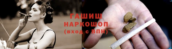 ПСИЛОЦИБИНОВЫЕ ГРИБЫ Алексин