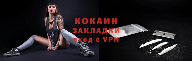героин Армянск