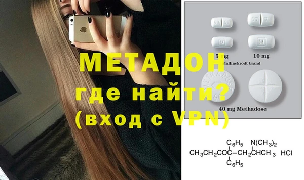 героин Армянск