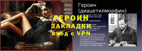 героин Армянск
