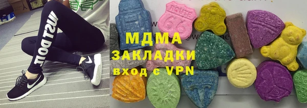 крисы Алзамай
