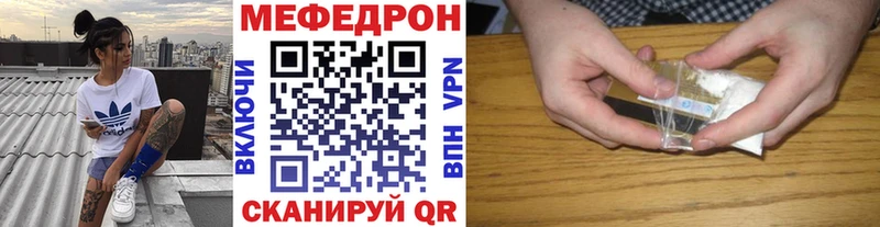 Мефедрон VHQ  МЕГА зеркало  Венёв 
