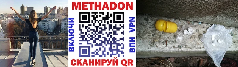 где купить наркоту  ОМГ ОМГ ONION  МЕТАДОН белоснежный  Венёв 