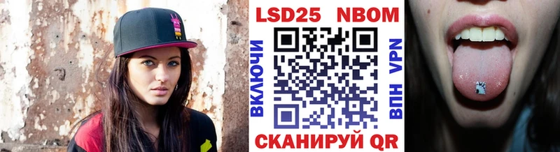 mega tor как найти закладки Венёв Марки NBOMe 1,5мг