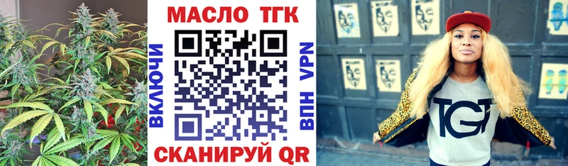 ТГК жижа  хочу   Венёв 